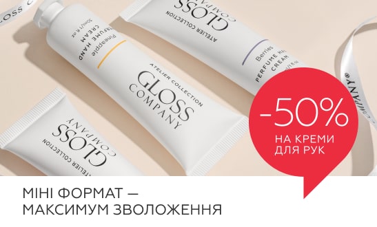 HAND CREAM Sale!